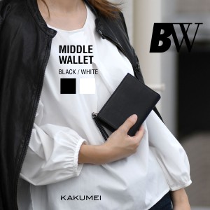 ミドルウォレット 二つ折り財布 縦型 イタリアンレザー 本革 財布 レディース KAKUMEI BW カクメイ 白黒 ブラック ホワイト 本革財布 レ