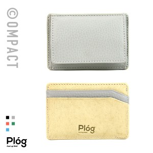 ミニ財布 カードウォレット 薄型 薄い 本革 イタリアンレザー アドリア Plog プログ コンパクトウォレット