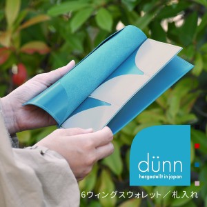 長財布 札入れ dunn デュン 6wings wallet 薄型長財布 小銭入れなし 二つ折り 日本製 本革 レザー レディース コンパクト 革 姫路レザー 