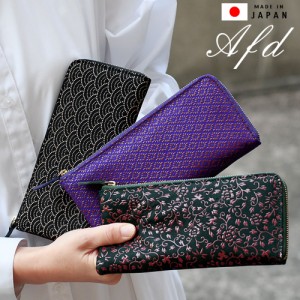 長財布 L字ファスナー L型 l字ファスナー 薄い 印伝 box型小銭入れ 和柄 鹿革 牛革 豚革 本革 日本製 レディース Anti-Forme Design アン