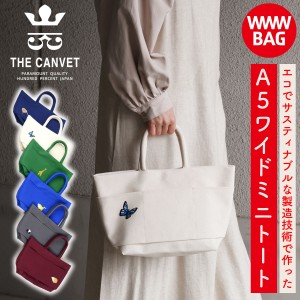 ハンドバッグ ミニトート 舟形 船形 A5サイズ バッグ WWWBAG THE CANVET ザ・キャンヴェット 国産８号帆布 刺繍 エコ サスティナブル レ