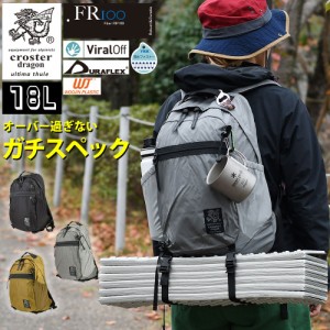 バックパック 18L B4サイズ対応 軽登山 ストリート ザック リュックサック FR100 Fiber Rip 撥水 耐水 撥水ファスナー 抗菌 YKK 山登り 