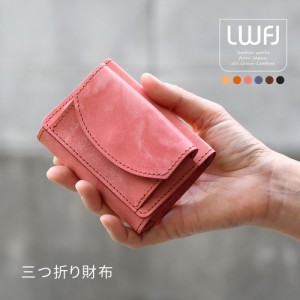 ミニ財布 三つ折り財布 日本製 イタリアンレザー 本革 財布 レディース LWFJ コンパクト財布 3つ折り 折り財布 本革財布 レザー イルポン