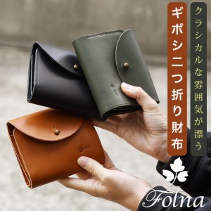 ギボシ 二つ折り財布 Folna フォルナ ハーフウォレット 二つ折り 通しマチ フラップ レディース 日本製 メイドインジャパン 姫路レザー 