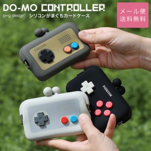 【メール便送料無料 】DO-MO CONTROLLER ドーモ コントローラー シリコン がま口カードケース 名刺入れ シリコンポーチ おもしろ 懐かし 