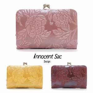 がま口財布 薄型 ミニ財布 花柄 型押しレザー パール加工 ソフトレザー innocent Sac イノセントサック 本革 日本製 レディース