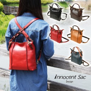 3Wayバッグ リュックサック ショルダーバッグ ハンドバッグ レディース スクエア型 姫路レザー 本革 innocent Sac イノセントサック 角底