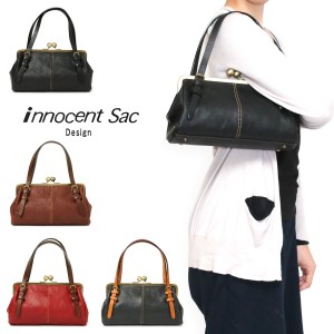 がまぐちトートバッグ レディース ガマ口 シュリンクレザー 姫路レザー 本革 innocent Sac イノセントサック ふっくら 日本製 国産 女性