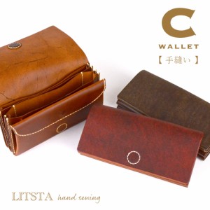 長財布 C WALLET 手縫い かぶせ LITSTA 日本製 本革 財布 ムラ染めレザー イタリアンレザー 牛革 ヌメ革 本革財布 レディース マグネット