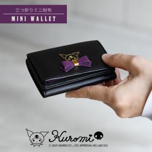 KUROMI クロミ 本革 牛革 ラウンド 長財布 ウォレット ブラック