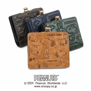 スヌーピー 二つ折り財布 がま口 外側小銭入れ メンズ レディース がまぐち財布 本革 JOE COOL monogram SNOOPY PEANUTS ピーナッツ 牛革