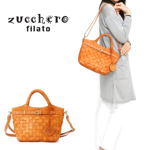 ショルダーバッグ ハンドバッグ 2Way 編み込み メッシュ 本革 レディース Zucchero filato ズッケロフィラート レザー イントレチャート 