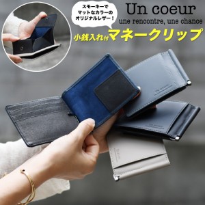 財布 小さい 薄い レディースの通販｜au PAY マーケット