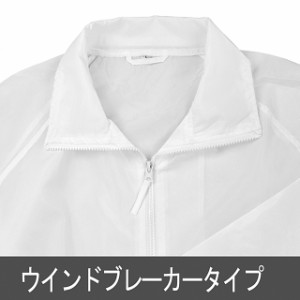 激安 イベント スタッフウインドブレーカー ハーフコート 選挙 や コンサート 運動会 学園祭 町内会 イベント 式典 M〜L ホワイト 白 シ