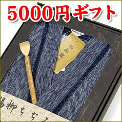 父の日 甚平 じんべい メンズ 紳士 送料無料 ラッピング無料 特選ギフト5000円コース「ギフト箱入」便利な付 お誕生日 紳士