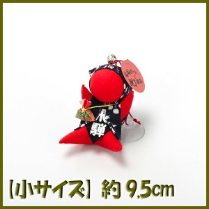 ■さるぼぼ赤【小】（飛騨のお守り）開運ポシェットを持った伝統のさるぼぼ（約9.5cm）