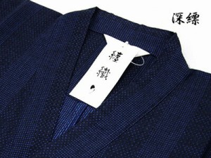 パパサンキュー（8839円）作務衣セット 【Ｃコース・深縹（はなだ）】まとい織のいなせな作務衣（さむえ）★桐箱に入れてお届け