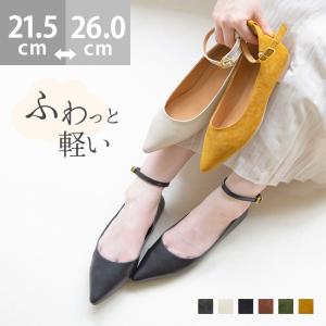 ストラップ パンプス ローヒールの通販|au PAY マーケット