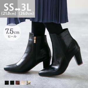 送料無料 ポインテッド ショートブーツ ミドルブーツ レディース 予約 10月10日頃発送予定 サイドジップ 履きやすい 疲れない 保温 大きの通販はau Pay マーケット アウトレットシューズ 商品ロットナンバー