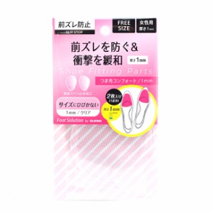 つま先コンフォート メール便対象商品 アウトレットシューズ 在庫限り