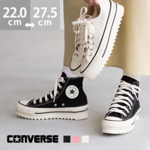 送料無料 コンバース オールスター CONVERSE ALL STAR SHARKSOLE メンズ レディース ユニセックス ローカット ハイカット 定番 スニーカ