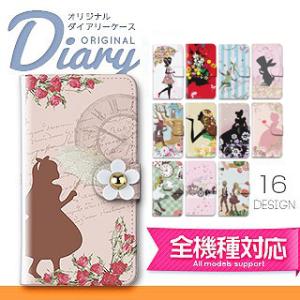 スマホケース 手帳型 全機種対応 iPhone 11 ケース iPhone XR xperia galaxy カバー 花 smart_case66_all