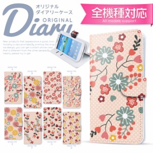 iPhone6s iPhone6s plus iPhone SE iPhone5s アイホン5 手帳型 全機種対応 ケース カバー スマホ smart_di930_all