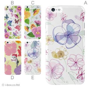 Iphone6 ケース 手作り 型紙の通販 Au Pay マーケット