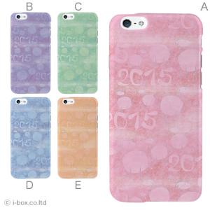 Iphone6 ケース 手作り 型紙の通販 Au Pay マーケット