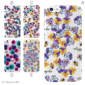 Iphone6 ケース 手作り 型紙の通販 Au Pay マーケット