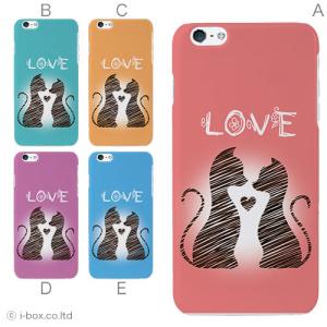 Iphone6 ケース 手作り 型紙の通販 Au Pay マーケット