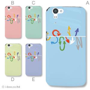 Aquos Phone Zeta Sh 01f バッテリーの通販 Au Pay マーケット