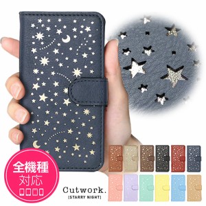 スマホケース 手帳型 全機種対応 iPhone 11 ケース iPhone XR xperia エクスペリア galaxy ギャラクシーs10 カバー smart_k138_all