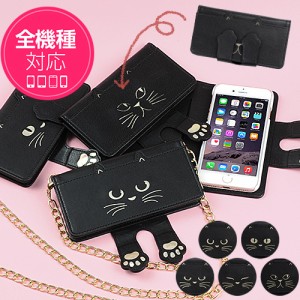 スマホケース 手帳型 全機種対応 iPhone11 ケース iPhone12 mini se2 8 xperia galaxy aquos カバー 黒猫 動物 smart_k168_all
