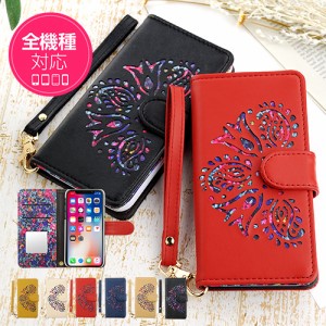 スマホケース 手帳型 カバー 全機種対応 iPhone Xs Max XR iphone8 xperia sov36 galaxy s8 iPhone7 smart_z127_all