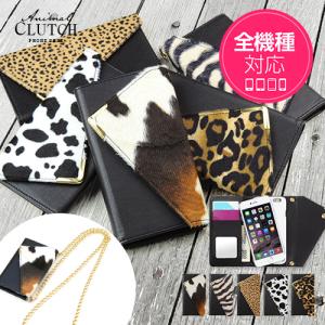 スマホケース 手帳型 カバー 全機種対応 iPhone 11 Pro MAX XR iPhone8 galaxy s10 xperia xz3 aquos かわいい smart_z079_all