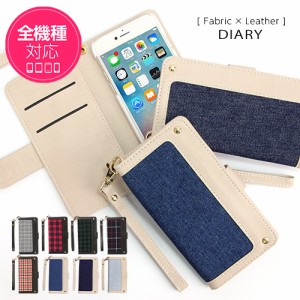 スマホケース 手帳型 全機種対応 iPhone 11 ケース iPhone XR xperia エクスペリア galaxy ギャラクシーs10 カバー smart_z100_all