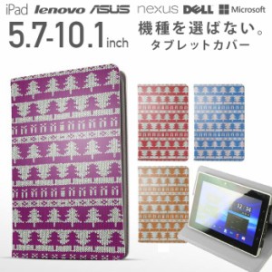 タブレットケース 5.7インチ 〜 10.1インチ 汎用 各機種対応 iPad Qua tab Xperia Galaxy Arrows Nexus カバー チェック tab_a01_054