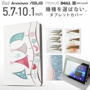 タブレットケース 5 7インチ 10 1インチ 汎用 各機種対応 Ipad Qua Tab Xperia Galaxy Arrows Nexus カバー かわいい Tab A02 004の通販はau Wowma ワウマ スマケー 商品ロットナンバー