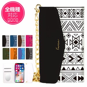 スマホケース 手帳型 カバー 全機種対応 iPhone XS Max XR iphone8 xperia sov36 galaxy s8 iphone7 smart_zp208_all