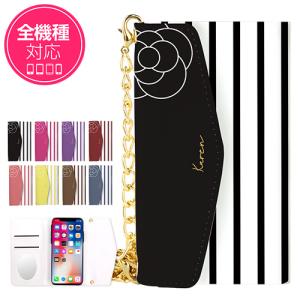 スマホケース 手帳型 カバー 全機種対応 iPhone XS Max XR iphone8 xperia sov36 galaxy s8 iphone7 smart_zp210_all