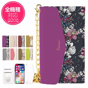 スマホケース 手帳型 カバー 全機種対応 iPhone XS Max XR iphone8 xperia sov36 galaxy s8 iphone7 smart_zp213_all