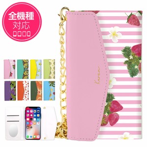 スマホケース 手帳型 カバー 全機種対応 iPhone XS Max XR iphone8 xperia sov36 galaxy s8 iphone7 smart_zp214_all