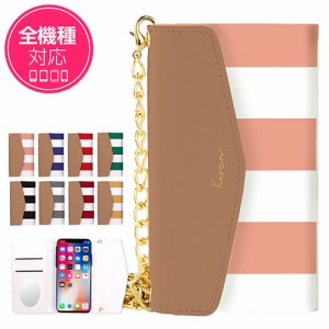 スマホケース 手帳型 カバー 全機種対応 iPhone XS Max XR iphone8 xperia sov36 galaxy s8 iphone7 smart_zp215_all
