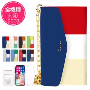 スマホケース 手帳型 カバー 全機種対応 iPhone XS Max XR iphone8 xperia sov36 galaxy s8 iphone7 smart_zp218_all