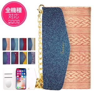 スマホケース 手帳型 カバー 全機種対応 iPhone XS Max XR iphone8 xperia sov36 galaxy s8 iphone7 smart_zp219_all
