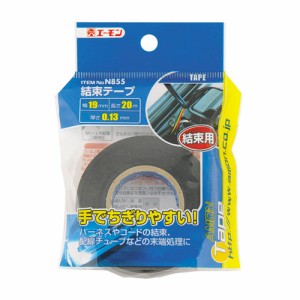 エーモン/amon 結束テープ 配線コードの結束 配線チューブなどの末端処理に 19mm x 20m N855