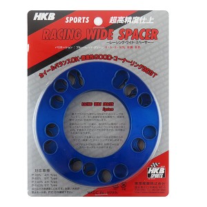 メール便可｜HKB/東栄産業：ホイールスペーサー ブルー 8mm レーシングワイドスペーサー 4H100 / 4H114.3 2枚入/HK-46