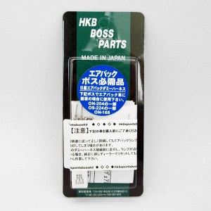 メール便可｜HKB/東栄産業：エアバックハーネス ニッサン/日産用 ボス交換 エアバック車に ダミーハーネス/HKB-HN