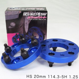 ブレイス ブルー ワイドトレッドスペーサー 20mm PCD114.3/P1.25/5H BZ-005/ 自動車 ワイトレ ホイー交換 ツライチ